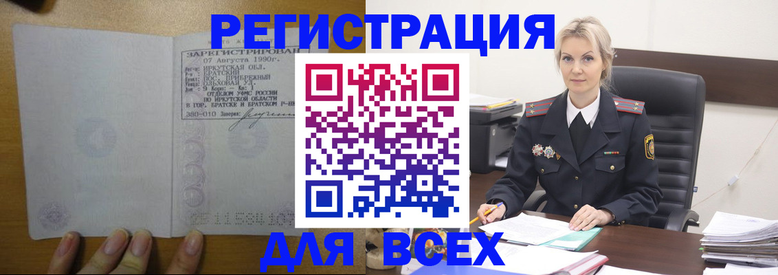 регистрация для дет. сада в Яранске